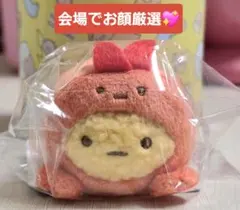 【限定】大絶滅展 × すみっコぐらし えびふらいのしっぽ ウミサソリ ぬいぐるみ