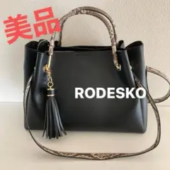 美品RODESKOロデスコ　ショルダーバッグパイソンへび柄 黒ブラック 2way