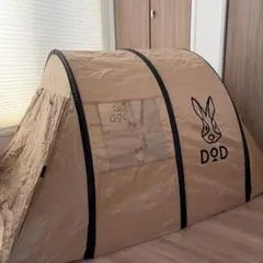 新品未開封‼️DOD✨FUTON CAMPER✨ダブルサイズ×2個✨寝袋 - メルカリ