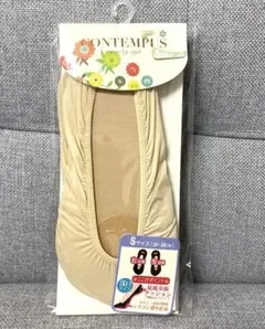 ナイロン ベージュ　パンプス用ソックス Sサイズ　21-23cm 新品　未開封