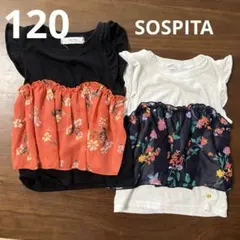 フリル付き花柄タンクトップ2枚セット　120 SOS PITA