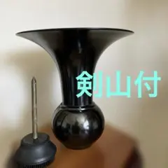 唐銅 下蕪 花器 剣山付き 水雲古銅色 生花 池坊 華道 立花 草月流 自由花のサムネイル