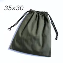 体操服袋M 35×30｜カーキ｜お着替え袋・お道具袋・シンプル・高学年