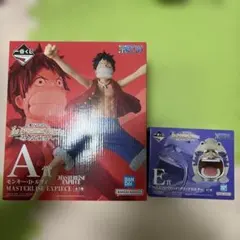 1番くじ　ワンピース　A賞とE 賞