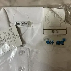 新品未開封★Bud in Bud 長袖ポロシャツ 140 ホワイト