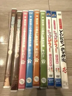遊佐浩二の明るい家族計画2 DVD 1〜4巻セット - メルカリ