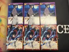 ミラバト NARUTO 大会プロモ うちはサスケ P NR 08 4枚セット - メルカリ