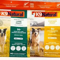 新品未開封 K9ナチュラル チキン サーモン2個セット 500g ドッグフード