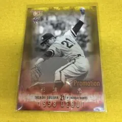 2026年最新】本屋敷錦吾の人気アイテム - メルカリ