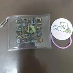 すみっコぐらし　くじ　 ポーチキーホルダー　ヘアゴム