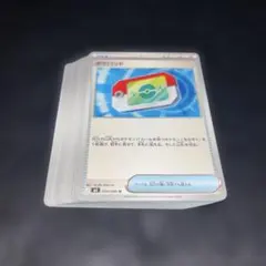 3470 ポケカ 大量セット ポケパッド 約36枚