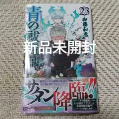 Item thumbnail for item 61500849-3517-4c57-ad09-d78416a41e0a