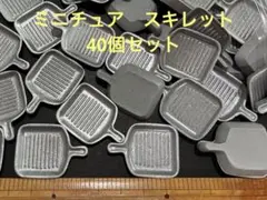 さおり様 リクエスト 4点 まとめ商品