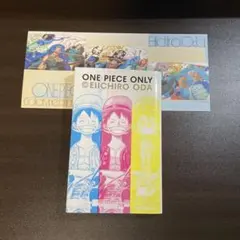 ワンピースオンリー展 グッズ 入場特典 ポスター コンプリート ボックス BOX ワンピースオンリー展 入場特典 - メルカリ