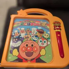 Item thumbnail for item 8475f65b-4cbe-4e60-b890-2b2a75e35207