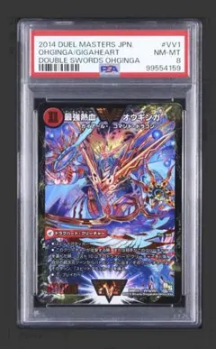 2026年最新】最強熱血オウギンガの人気アイテム - メルカリ