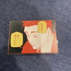 芥見下々　呪術廻戦展 日車寛見 アクリルバッジスタンドコレクション