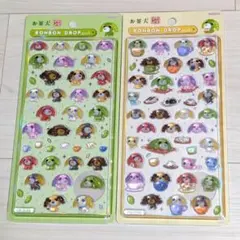正規品】新作ボンドロ お茶犬 2種セット - メルカリ