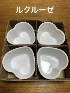 LE CREUSET ハート型 ラムカン 4個セットのサムネイル