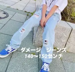 【セール中！美品】ダンス　ダメージジーンズ　デニムのサムネイル