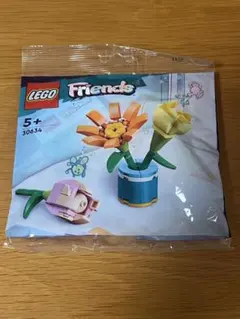 【非売品】LEGO Friends 花のブロックセット