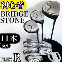 豪華‼】 PING ピン ヤマハ メンズ ゴルフクラブ 初心者 セット R