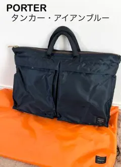 【未使用級】PORTER タンカー ヘルメットバック L 希少色アイアンブルー TANKER HELMET BAG L-タンカーヘルメットバッグ L-PORTER