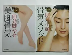 ルイボスティー様 リクエスト 2点 まとめ商品