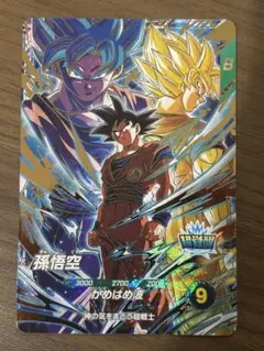 ドラゴンボール スーパーダイバーズ 孫悟空 SDVP-039 - メルカリ