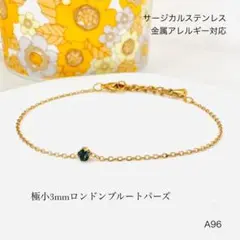 天然石ロンドンブルートパーズ　一粒　ブレスレットorアンクレット　ステンレスG