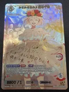 Item thumbnail for item 3c22c97a-afb0-4bb2-86cf-a307737ec9b5