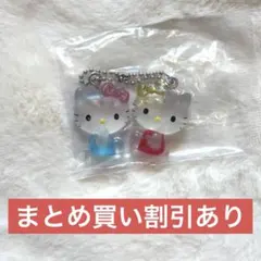 サンリオキャラクターズ　なかよしドロップチャーム　ハローキティ