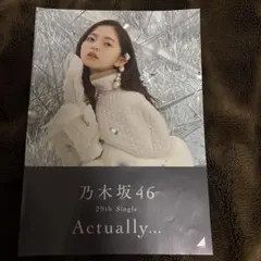 2025年最新】齋藤飛鳥 ポスターの人気アイテム - メルカリ