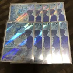 タマンタ　ar 10枚　まとめ売り　185