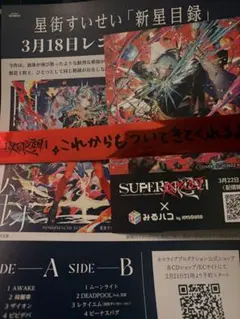 メルカリ