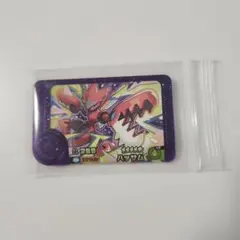 メガハッサム プレイマット プレイマット『海外/メガハッサム※』【サプライ】{-}