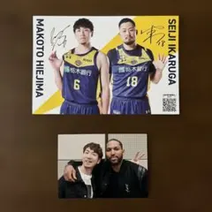 宇都宮ブレックス ポストカード・トレカ２枚セット