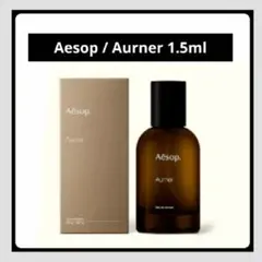 2026年最新】イソップ オルナーの人気アイテム - メルカリ