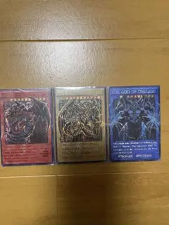 遊戯王カード