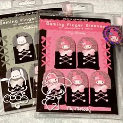 サンリオ　ゲーム用指サック　ポチャッコ　マイメロ　未使用　希少