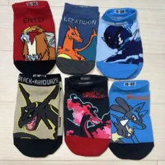 ポケモン子供 キッズ靴下 6足セット