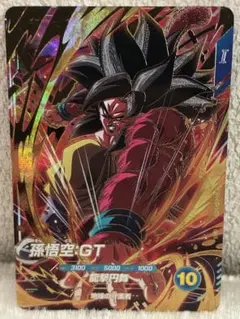 ドラゴンボールスーパーダイバーズ SDV10-016 孫悟空:GT GDR - メルカリ