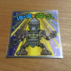 ロッテ マンダロリアン ビックリマンシール IG-12＆グローグー