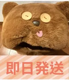 【美品】ティム　USJ ユニバ　被り物　ファンキャップ