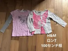 ロンT２枚セット販売　100センチ相当　身長98〜104センチ