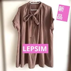 ★新品タグ付き★LEPSIM★ボウタイブラウス 半袖★フリーサイズ★のサムネイル