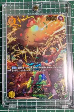 【OP11-106】ゼウスSP R パラレル エッグヘッドクライシス ナミ