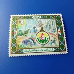 4113 外国切手 アルジェリア 1983年 工業 農業 おしゃれなデザイン