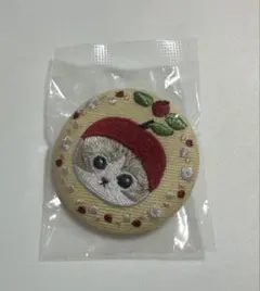 【値下げ】mofusand 刺繍キーホルダー