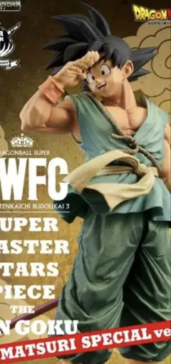 2025年最新】BWFC DAIMATSURIの人気アイテム - メルカリ